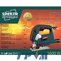 Електролобзик Spektr SGS-1600 (Лазер, швидкозатискний, відсік для пилок, 3 пилки, всі регулювання)
