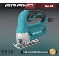 Лобзик електричний Grand ЛЕ-65