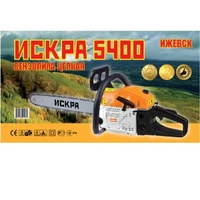 Бензопила Искра-5400 (2 шины, 2 цепи)