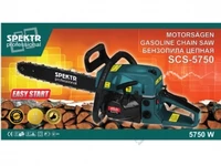 Бензопила Spektr SCS 45-5750 (2 шины, 2 цепи)