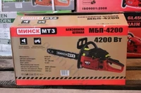 Бензопила Минск МБП-4200 МТ3 (2 Шины 2 Цепи)