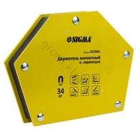 Магнит для сварки трапеция SIGMA 34кг 105×65×65×45мм (30,45,60,75,90,135°)