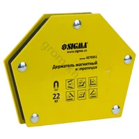 Магнит для сварки трапеция SIGMA 22кг 90×54×54×43мм (30,45,60,75,90,135°)