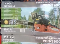 Бензопила Урал Профи УБП-3900