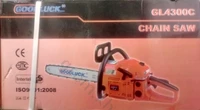 Бензопила Goodluck GL4300С (2 шины 2 цепи)