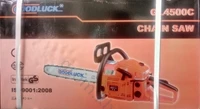 Бензопила Goodluck GL4500С