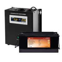 Комплект резервного питания для котла LogicPower ИБП W1500VA + литиевая (LifePo4) батарея 2600W