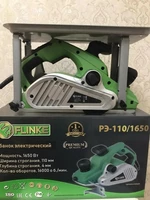 Рубанок электрический Flinke РЭ-110/1650