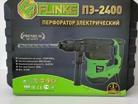 Перфоратор електричний Flinke ПЕ-2400