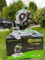 Торцовочная пила Flinke ТП-2000