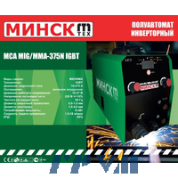 Зварювальний напівавтомат Мінськ MCA MIG/MMA-375N IGBT