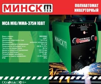 Сварочный полуавтомат Минск MCA MIG/MMA-375N IGBT