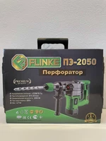 Електричний перфоратор Flinke ПЕ-2050