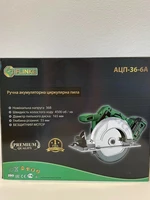 Циркулярна пилка Flinke АЦП 36-6А