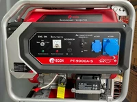 Бензиновий генератор Edon PT-9000A-S