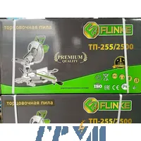 Торцовочная циркулярная пила Flinke ТП-255/2500