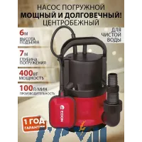 Погружной насос Edon Q400/5, 400W