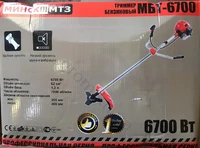 Бензокоса Мінськ МТЗ МБТ-6700 п/п (6 дисків / 5 бабин 2 ремені)