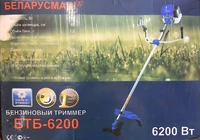 Бензокоса Беларусмаш БТБ-6200 супер двойной ремень, 1 подет, 1 2Т, 1 3Т, паук + бабина