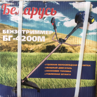 Бензокоса Беларусь БГ-4200М (3ножа+1леска)