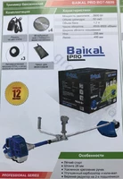Тример бензиновий Baikal Pro BGT-5600