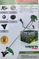 Триммер бензиновый Тайга ПЛЮС ТБТ-7700