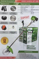 Тример бензиновий Green Garden GGT-4000