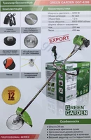 Тример бензиновий Green Garden GGT-4200