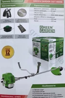 Тример бензиновий Green Garden GGT-5000M