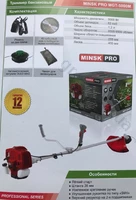 Тример бензиновий MINSK Pro MGT-5000M