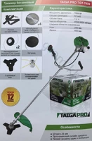Тример бензиновий TAIGA Pro TGT-7800