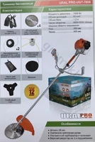 Тример бензиновий URAL Pro UGT-7600