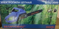 Пила ланцюгова електрична Беларусмаш БПЦ-3000 (1 шина/1 ланцюг) збоку