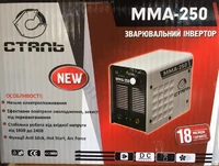 Зварювальний інвертор Сталь ММА-250