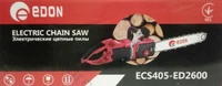 Электропила Edon ECS405-ED2600 Безмасляная