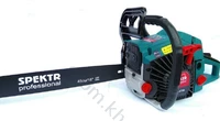 Бензопила Spektr SCS-6700 (2 шины, 2 цепи + фильтр металл пп праймер)