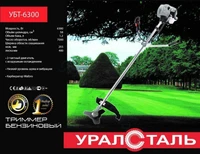 Бензокоса Уралсталь УБТ-6300 (5 дисків/5 бабин)