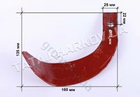 Нож фрезы левый 300gr 130*165mm - RF