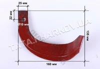 Нож фрезы правый 300gr 120*165mm - RF