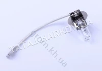 Лампа фары (1GZ90) - 180N-195N