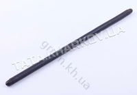 Штанга L-210 mm 1GZ90 (1 шт.) - 195N
