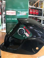 Зварювальна маска хамелеон Nowa W-2500 (з регулятором)