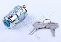 Замок зажигания - 180N