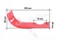 Нож фрезы левый 380gr L-225mm - 178F/186F - Premium