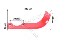 Нож фрезы правый 380gr L-225mm - 178F/186F - Premium