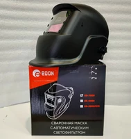 Зварювальна маска Edon 7000