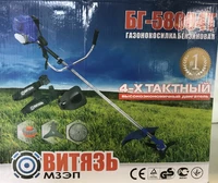 Мотокоса Витязь БГ-58004Т 4-х тактна (3 насадки)