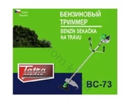 Бензокоса Tatra Garden BC-73