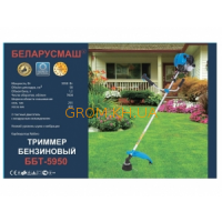 Бензокоса Беларусмаш ББТ-5950