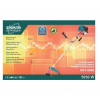 Бензокоса Spektr SGT-5950 (1 нож, 1 катушка)